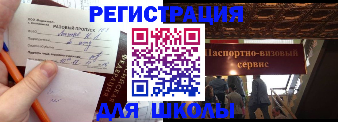 пропишу в квартире в Рыбном